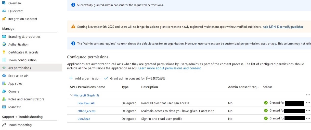 Microsoft OneDrive Business Connector